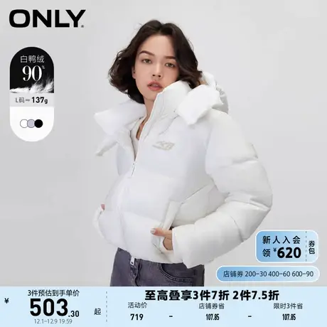 ONLY奥莱冬季新款90白鸭绒气质连帽宽松短款羽绒服女商品大图