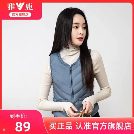 雅鹿轻薄羽绒马甲女短款内穿羽绒内胆保暖打底背心圆领贴身小背心图片