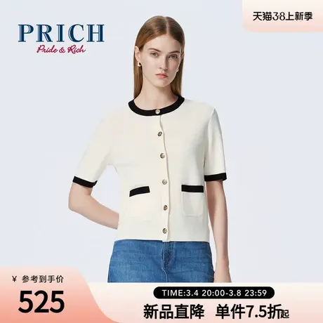 PRICH黑白撞色针织圆领短袖开衫时尚显瘦毛衣女士商品大图