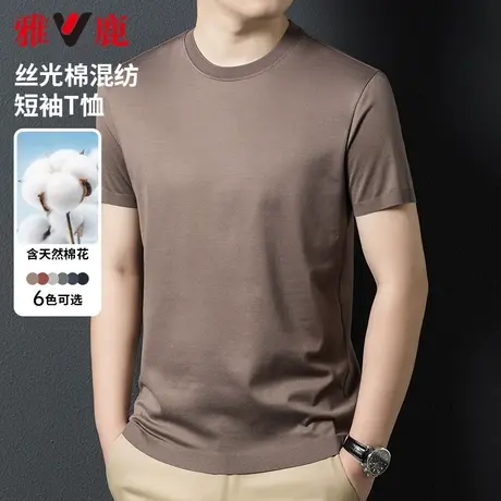 雅鹿纯色圆领短袖T恤男款2024年夏季新款纯色宽松短t休闲内搭体恤商品大图
