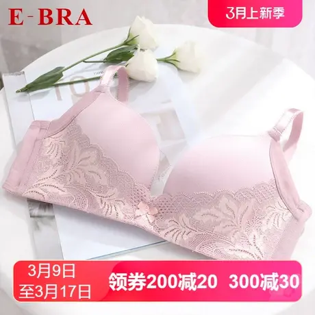 【轻柔杯】安莉芳outlets内衣E-BRA光面蕾丝薄款无钢圈收副乳文胸商品大图