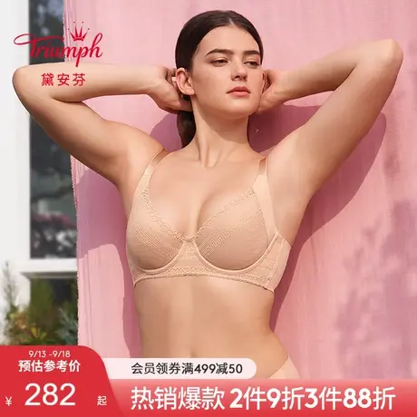 Triumph/黛安芬神秘曲线薄款内衣女大胸显小侧收副乳文胸16R8898商品大图