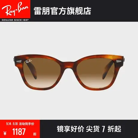 【2023新品】RayBan雷朋太阳镜哈瓦那方框渐变墨镜0RB0880SF图片