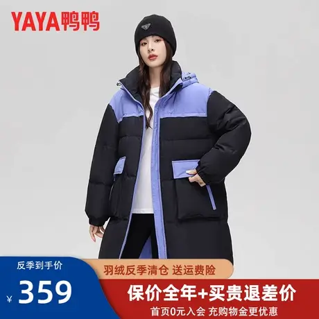 鸭鸭2023新款女士羽绒服时尚拼色连帽宽松百搭加厚羽绒服外套女MY商品大图