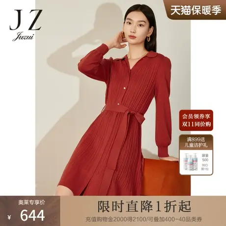 JZ玖姿毛衫长袖连衣裙女装2022冬季新款法式羊毛针织通勤裙子桔红商品大图