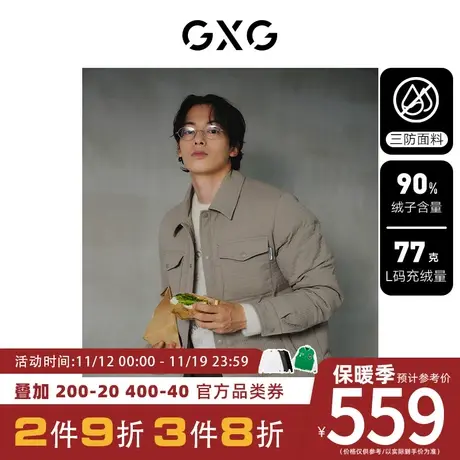 GXG男装[新尚]冬季白鸭绒三防小方格轻薄衬衫式短款羽绒服外套图片