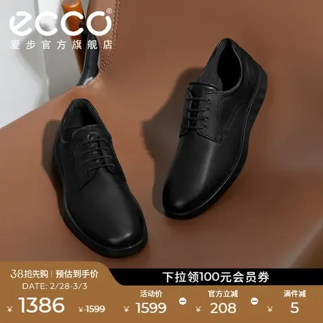 ECCO爱步商务正装皮鞋男款 亮面简约圆头德比鞋 轻巧混合520304商品大图