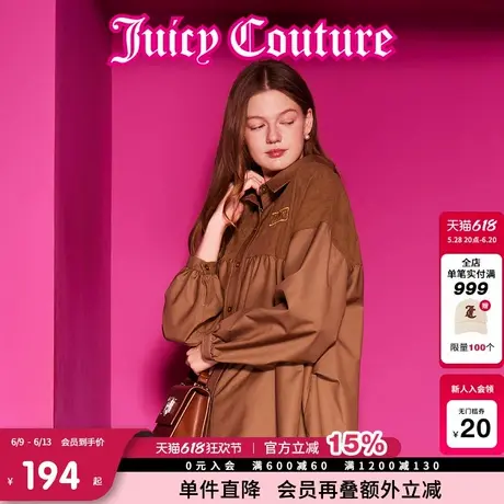 Juicy Couture橘滋春夏新款加载浪漫千金风金丝刺绣拼接衬衫女图片