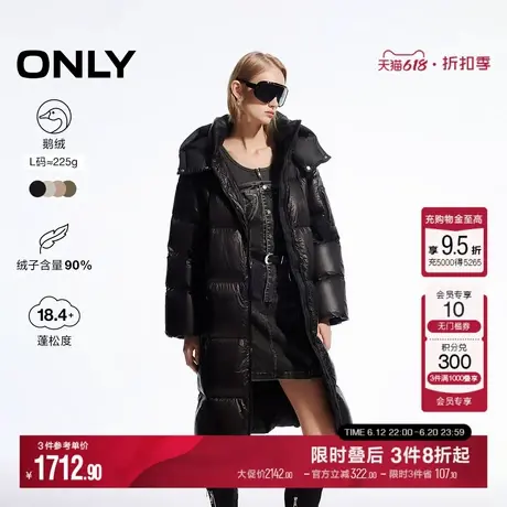 ONLY冬季90白鹅绒时尚街头风长款羽绒服女|124412021商品大图