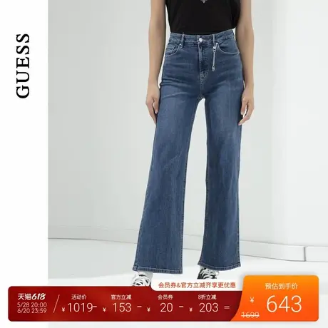 【秀智明星同款】GUESS女士宽松阔腿垂坠牛仔裤图片