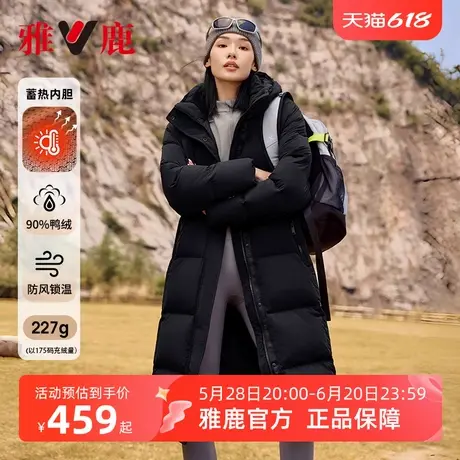 雅鹿极寒羽绒服女冬季2025新款长款过膝时尚户外运动加厚保暖外套商品大图