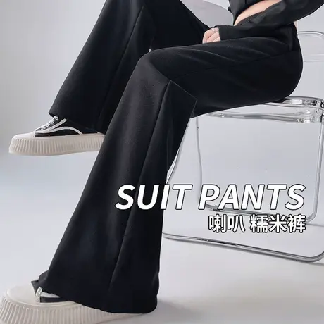 美式糯米微喇裤2女025新款春秋高腰窄版垂感休闲喇叭运动卫裤子图片