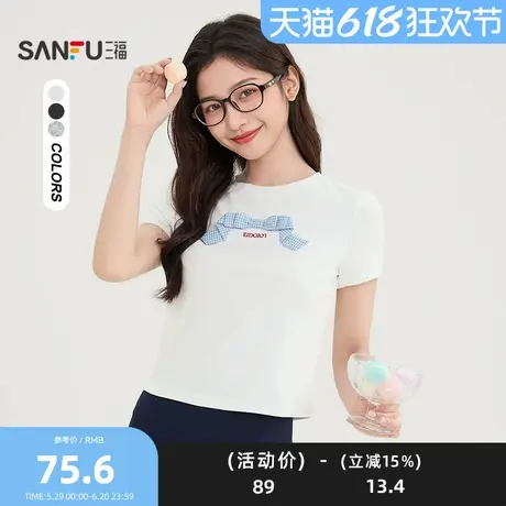 三福短T恤2025夏季立体蝴蝶结英文刺绣圆领上衣女装502131商品大图