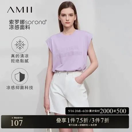 Amii2025夏新款极简纯色中长宽肩无袖宽松弹力圆领套头棉质T恤女图片