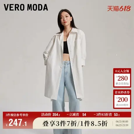 Vero Moda奥莱衬衫女夏季新款纯色翻领纯棉侧开叉宽松长款上衣商品大图