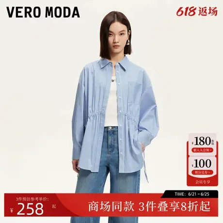 Vero Moda衬衫2025夏季新款含棉条纹抽绳口袋设计上衣325205043商品大图