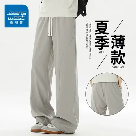 KZH真维斯冰丝休闲裤男夏季薄款宽松直筒裤白色潮流抽绳运动长裤商品大图