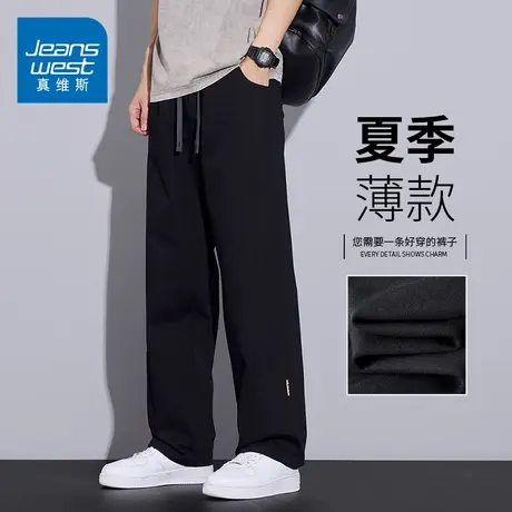KZH真维斯夏季薄款休闲裤男宽松直筒冰丝裤潮流抽绳阔腿运动长裤商品大图