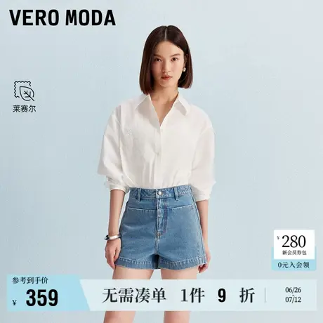 6.27上新Vero Moda牛仔短裤女2025夏季新款含棉莱赛尔百搭高腰商品大图