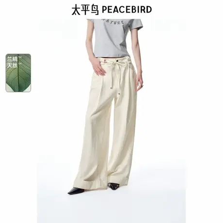 【商场同款】太平鸟女装2025夏季新款垂感阔腿牛仔裤A1HAF2497商品大图