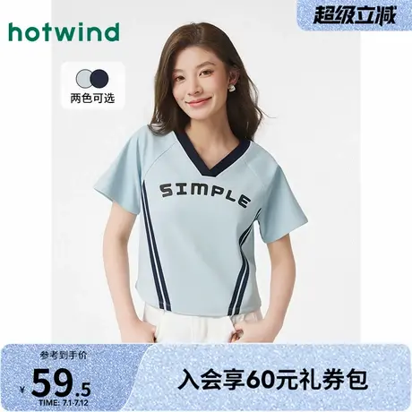 女士字母短T热风2025年夏季新款女士撞边V领短T恤短款休闲上衣图片