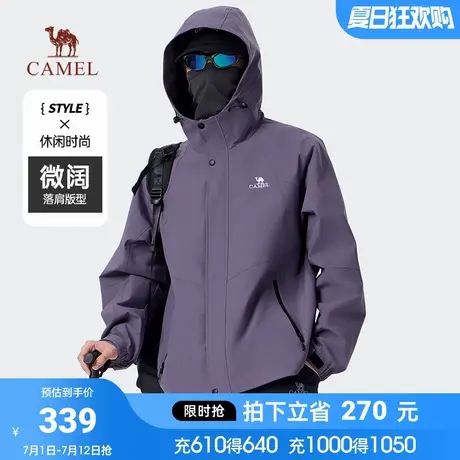 【山海】骆驼男装夹克外套2024春秋款户外风衣旅行服徒步登山服男图片