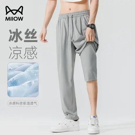 猫人冰丝裤夏季男士直筒凉感速干运动防晒空调裤高弹垂感休闲长裤商品大图