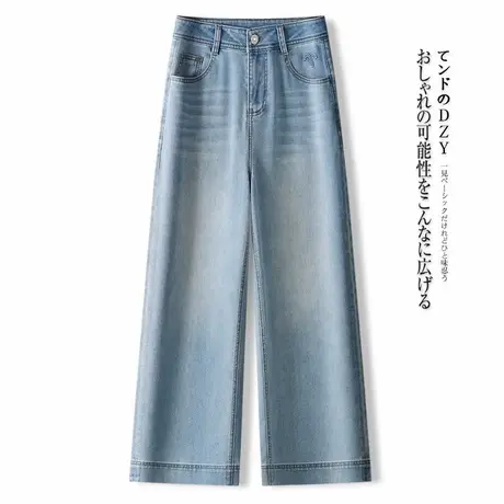 拉夏贝尔蓝色阔腿裤牛仔裤女夏薄款2025新款小个子裤宽松直筒裤图片