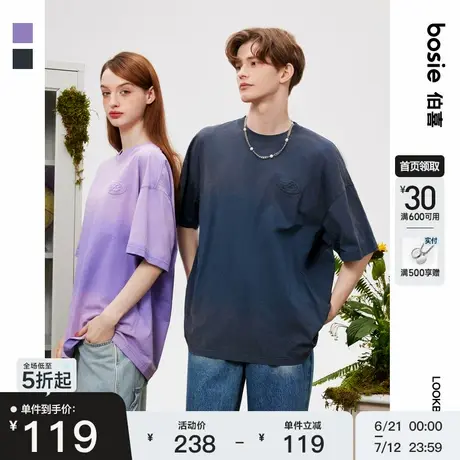 【商场同款】bosie2025年夏季新款短袖渐变水洗T恤男情侣宽松上衣图片