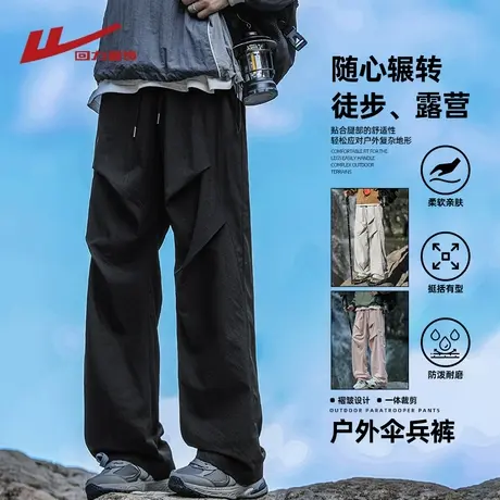 回力冰丝伞兵工装裤男士夏季宽松运动速干休闲长裤直筒男生冲锋裤图片