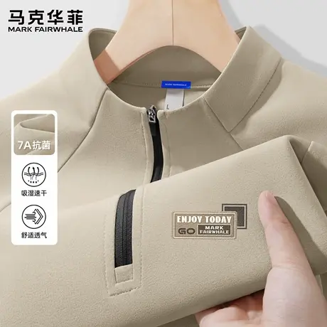 马克华菲7A级抗菌长袖t恤男2025新款透气速干美式潮牌跑步训练服X商品大图