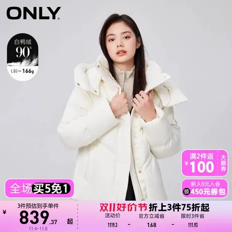 【买5免1】【上新】ONLY奥莱90白鸭绒保暖连帽短款长袖羽绒服女商品大图