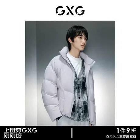 GXG男装 商场同款灰色活力短款羽绒服 23年冬季新品GEX1D2528974商品大图