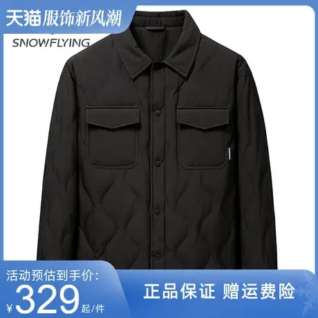 雪中飞轻薄羽绒服男2023秋冬新款百搭翻领商务休闲保暖鸭绒外套商品大图