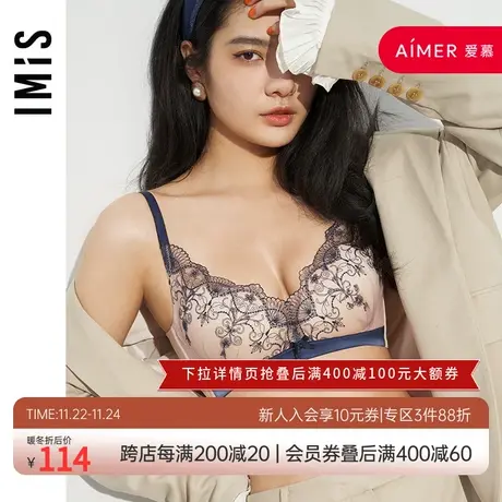 爱慕爱美丽商场内衣无钢圈小胸聚拢显大蕾丝3/4中厚文胸IM17AYK1商品大图