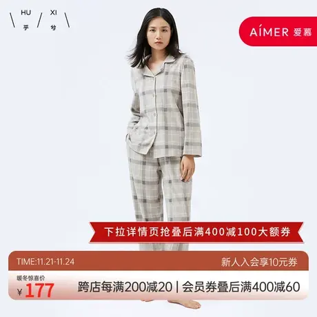 HUXI乎兮 摇粒绒长袖长裤家居套装女士 HX462233商品大图