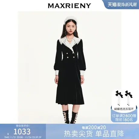 MAXRIENY提花翻领收腰丝绒连衣裙复古长裙黑百撞色裙子冬装裙图片