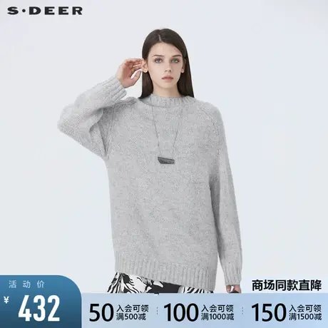 sdeer圣迪奥冬季罗纹圆领落肩宽松长袖针织衫毛衣女S20483520图片