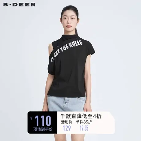 sdeer圣迪奥明星同款小众设计夏装个性挖肩不规则T恤女S21280163图片