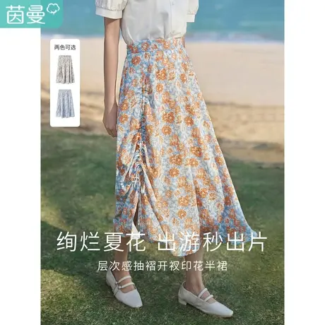 茵曼官方旗舰店法式复古长裙女2023新款高腰碎花裙夏款半身裙穿搭图片