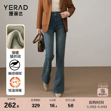 娅丽达高腰加绒微喇牛仔裤女黑色大码女裤2024冬季新款显瘦喇叭裤商品大图