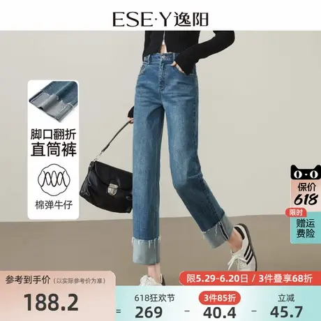 逸阳翻边复古直筒牛仔裤女2025年春季新款遮肉显瘦小个子烟管裤子商品大图