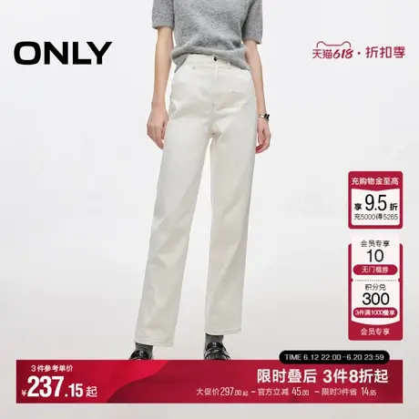 【小白裤】ONLY2025夏季新款休闲高腰舒适男友裤九分白色牛仔裤女商品大图