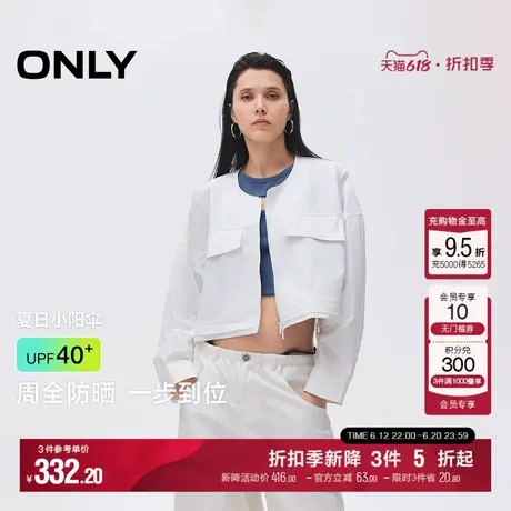 ONLY2025夏季新款防晒随性落肩抽绳装饰口袋纯色宽松轻薄外套女商品大图
