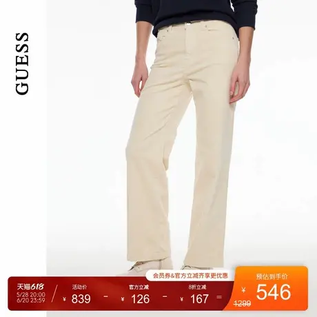 【秀智明星同款】GUESS女士纯色简约百搭直筒休闲长裤-YO6W0185图片