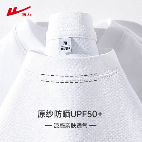 ZH回力正肩短袖女t恤2025新款 夏季轻薄透气凉感休闲百搭上衣女商品大图