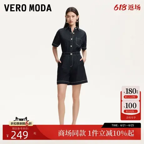 Vero Moda牛仔短裤2025夏季新款含棉明线装饰高腰A字裤325243014图片