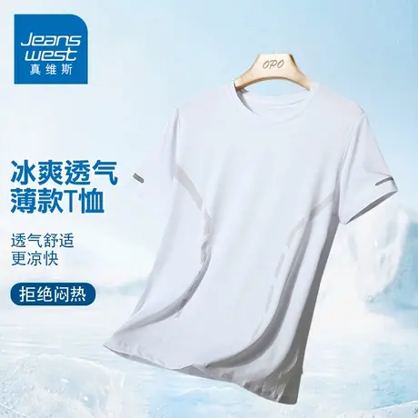 GQ真维斯t恤男士短袖夏季冰丝薄款速干透气凉感宽松休闲运动上衣商品大图