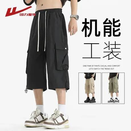 回力工装七分裤子男士夏季2025新款直筒宽松男生薄款冰丝休闲中裤图片