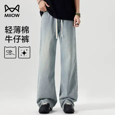 猫人牛仔裤2025年春夏季新款男士直筒裤宽松休闲潮流百搭抗皱长裤图片